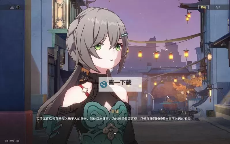 《崩坏星穹铁道》初花习剑录青雀辩论选择图1