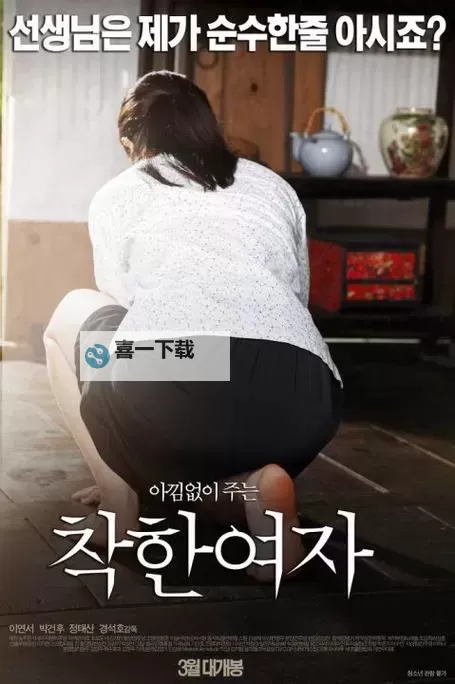 亚洲年轻人观看影片：潮流与青春的视觉盛宴图1