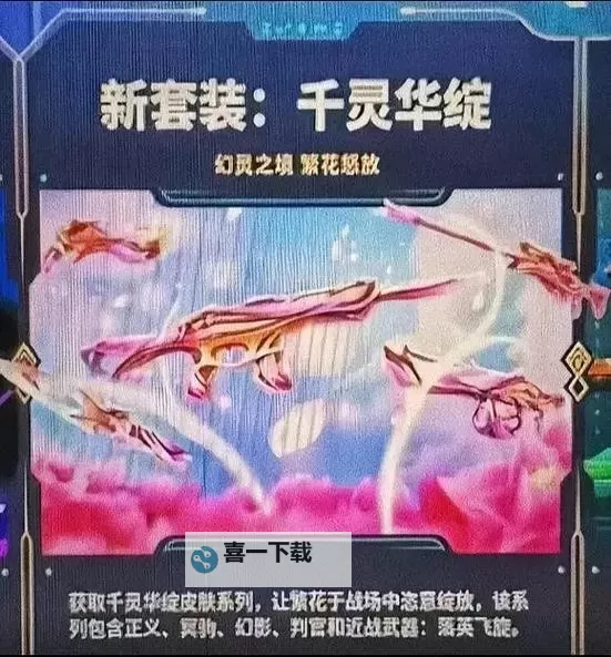 《无畏契约》VCTCN联赛第一赛段康康使用皮肤一览图1