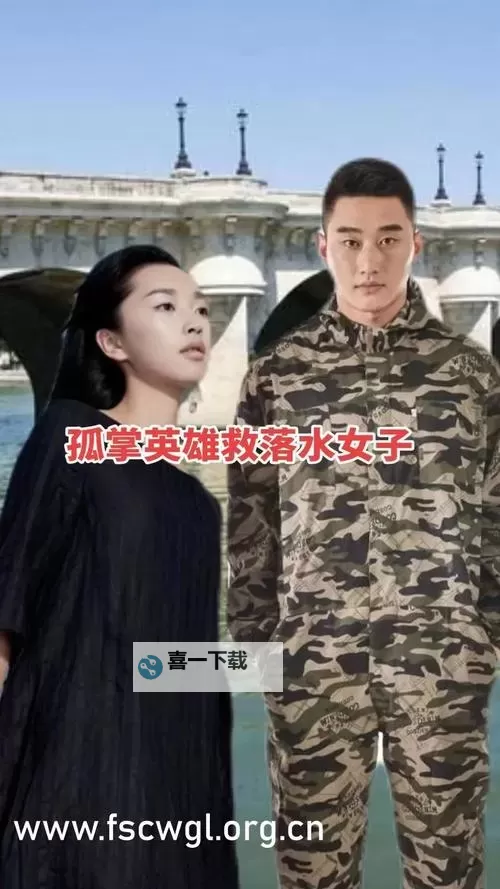 张雅茹北影门完整版免费在线观看：精彩回顾与幕后揭秘图1