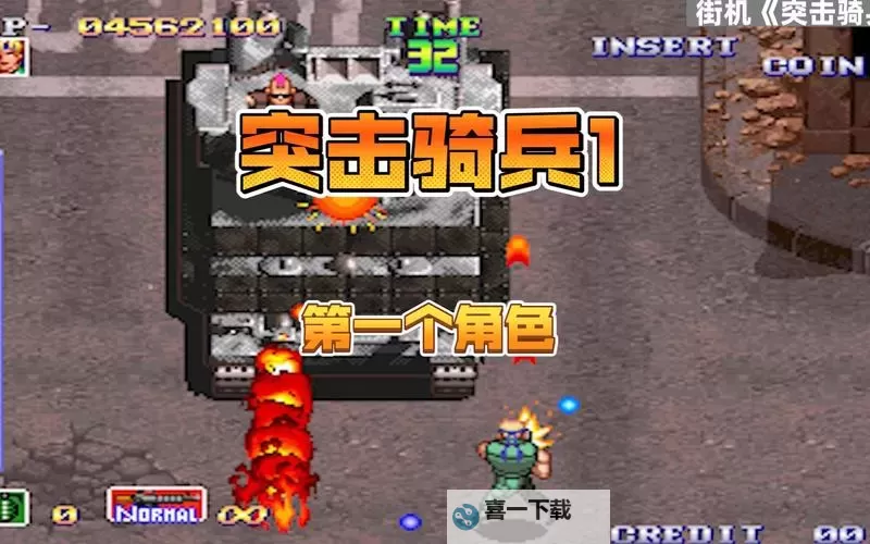 好玩的单机射击游戏大全 单机射击游戏有哪些图1