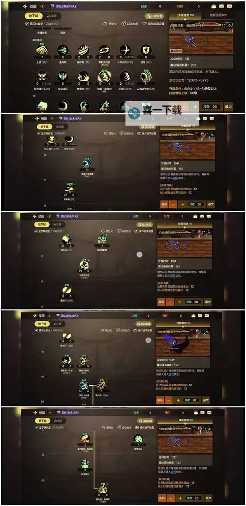 《鬼泣5》剧情攻略 全魂魄、钥匙、秘密之门收集 全隐藏关卡挑战图1