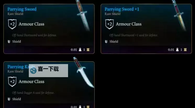 《博德之门3》血魔之剑光污染武器MOD及安装方法图2