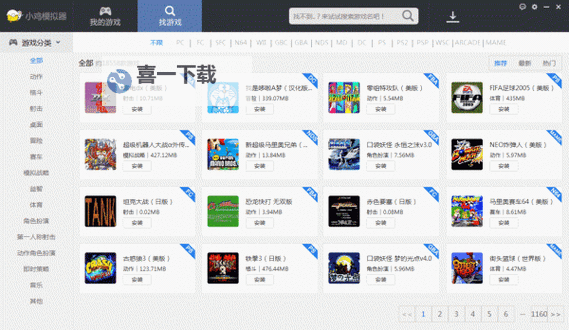 来咬我呀电脑版下载 电脑玩来咬我呀模拟器推荐图1