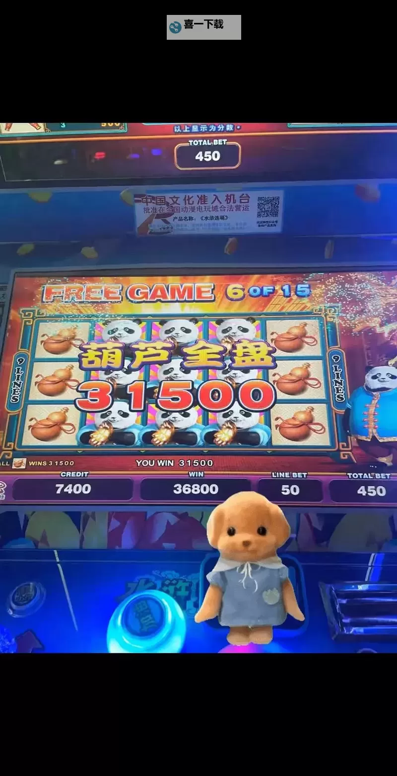 水浒捕鱼传双开挂机软件盘点 2021最新免费水浒捕鱼传双开挂机神器推荐图1