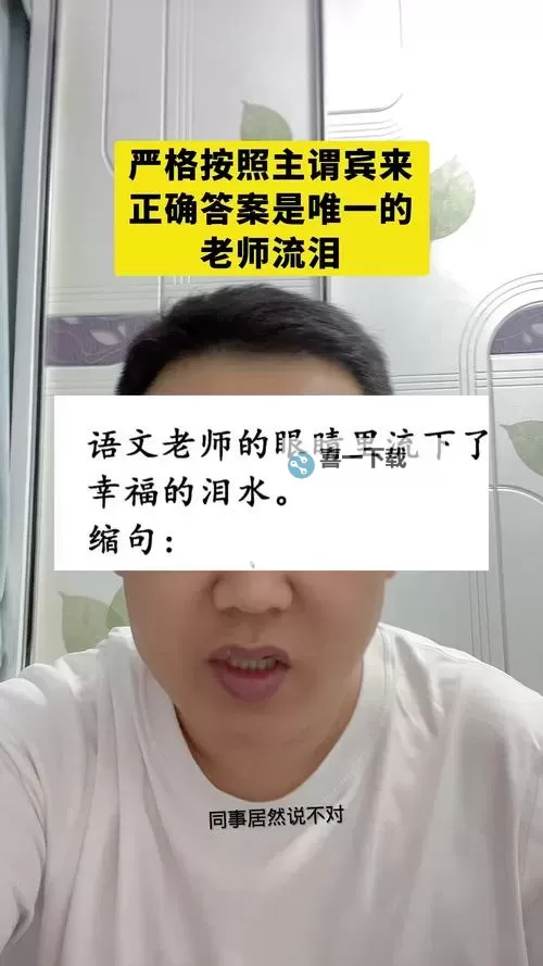 语文老师说哭着说不能再睡了：学生的深夜“告白”与成长启示图1