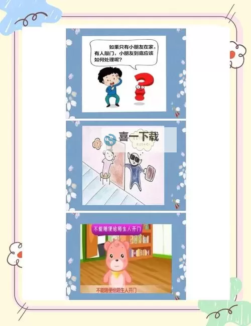 自己随意处置自己的隐私：自由与界限的辩证思考图1