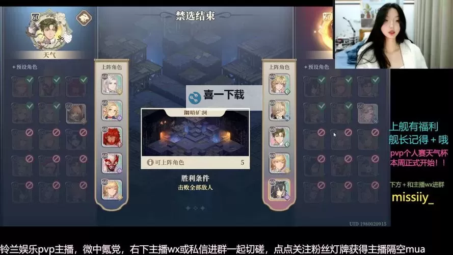 剑与火之歌双开挂机软件盘点 2021最新免费剑与火之歌双开挂机神器推荐图1