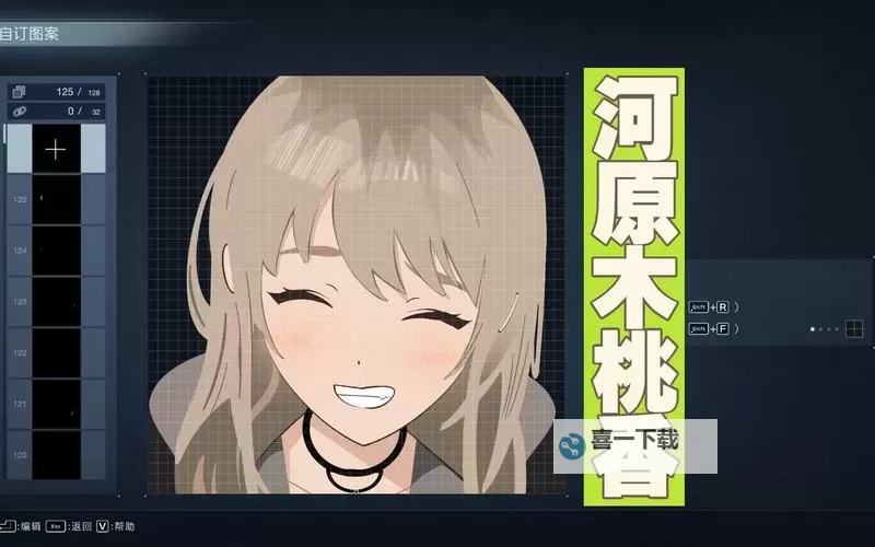 《装甲核心6》苍穹浩瀚美剧贴纸分享图1