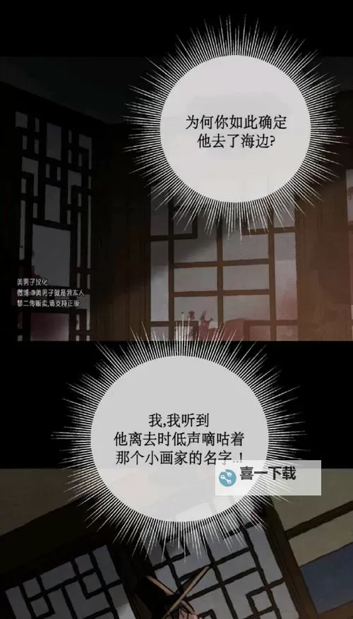 当我忘记了自我：啊啊啊啊啊啊啊啊啊啊啊啊别顶我图1