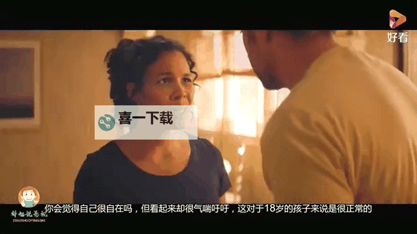 最新推荐：2024年最近更新免费中文字幕大全免费看！图1