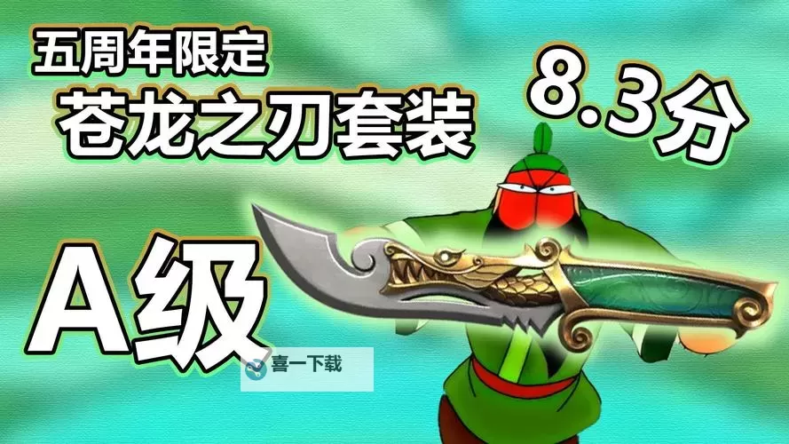 青龙偃月刀双开挂机软件盘点 2021最新免费青龙偃月刀双开挂机神器推荐图1