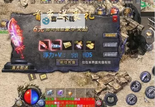 凤凰传奇手游灵符怎么获取？ 凤凰传奇手游灵符获取方法！图1