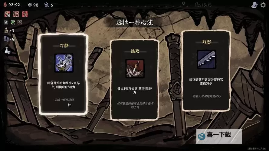 电脑肉鸽卡牌游戏推荐 电脑肉鸽卡牌游戏有哪些图1