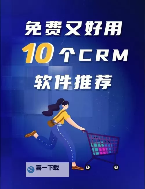 探索最佳永久免费的软件推荐与使用指南图1