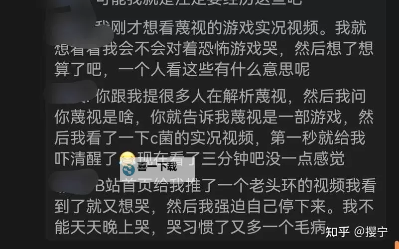 《蔑视》试玩版心得感受 蔑视试玩版好玩吗图1