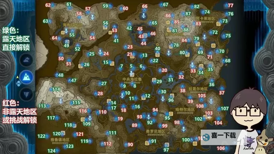 《塞尔达传说王国之泪》斯斯亚伊神庙攻略 斯斯亚伊神庙解谜和宝箱位置攻略图1