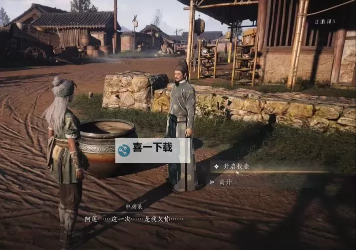 《燕云十六声》投壶雅戏玩法介绍 投壶雅戏怎么玩图1