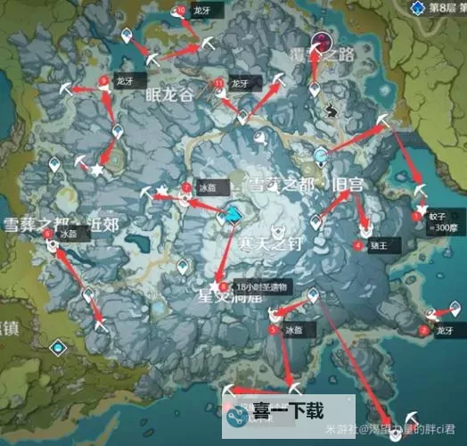 《原神》龙脊雪山八处石碑位置及解密攻略图1