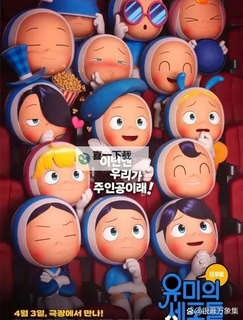 【新剧上线】噼里啪啦影视带你畅享精彩视界！图1