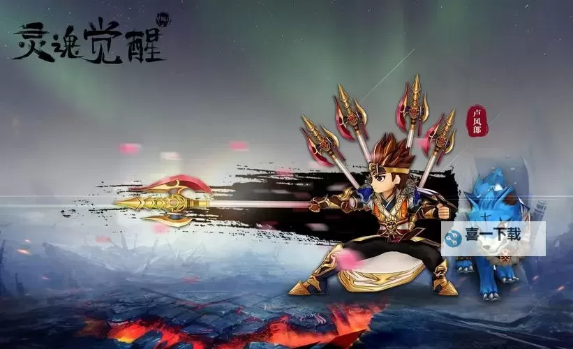 玉川热血江湖SF：热血激战的未来传奇图1