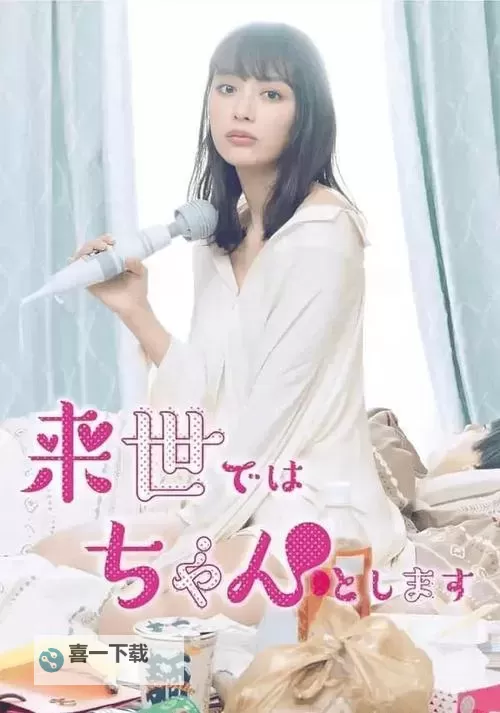 亚洲R二区日韩：热门影视新趋势解析图1