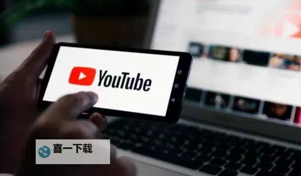 怎么才能上YouTube？详细教程帮你轻松打开平台图1