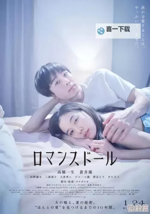 揭秘亚洲爱情岛黄色论坛:真相与争议探秘图1