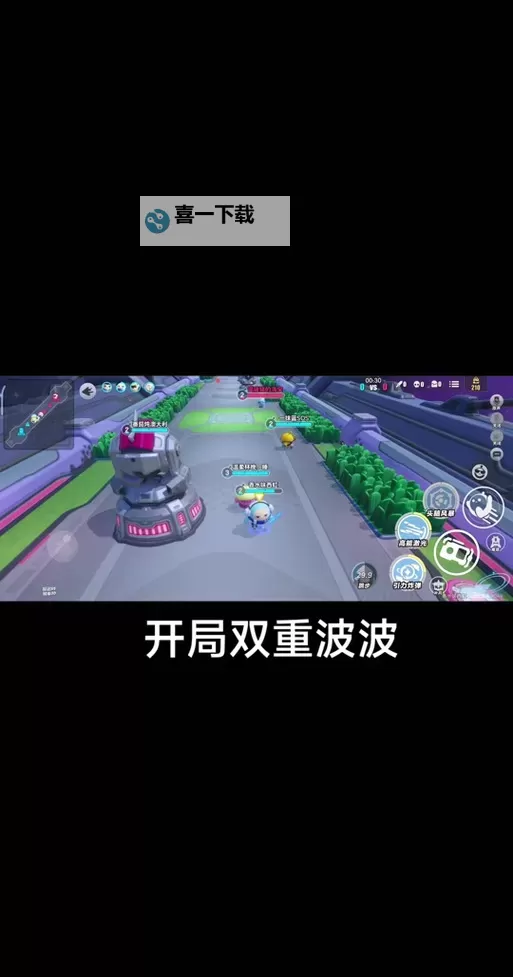 城市大乱斗如何双开 2021最新双开神器来袭图1