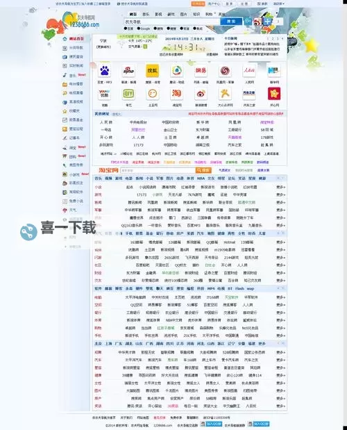 农夫午夜导航：指引农田中的夜间奇迹图1