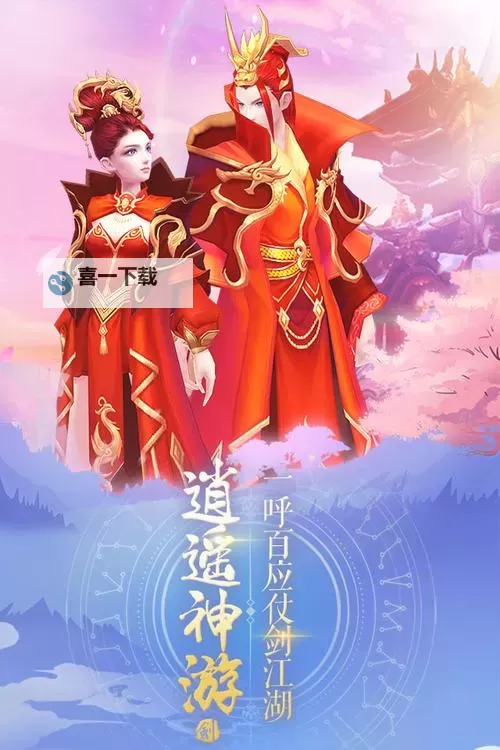 侠缘风云双开挂机软件推荐  怎么双开侠缘风云详细图文教程图1