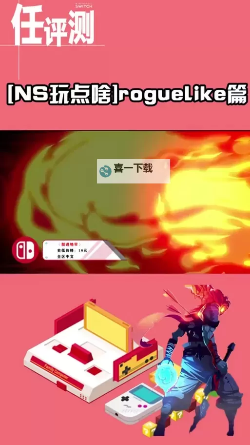 《挺进地牢》隐藏角色机器人解锁方法 机器人怎么解锁图2