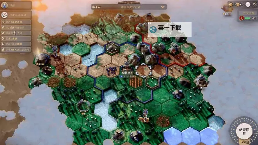 好玩的4X游戏大全 有哪些好玩的4X游戏图1