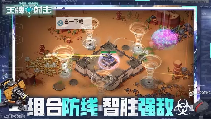 2023电脑割草游戏推荐 2023电脑割草游戏盘点图1