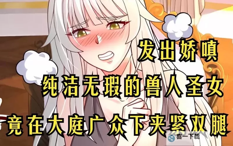 尽享精彩：最新黄油漫画在线观看指南图1