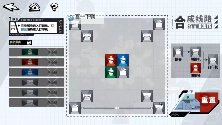 女神异闻录夜幕魅影俱乐部三层怎么过? P5X俱乐部三层解谜攻略图解!图1