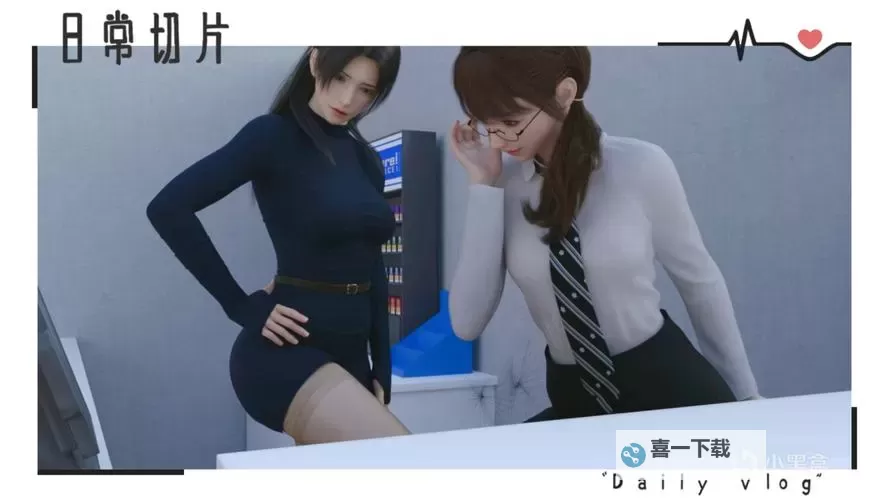 欲望之都:探索交友的多彩世界图1