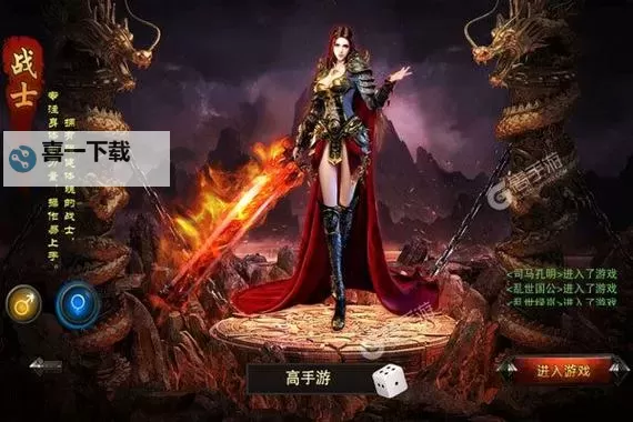 龙城秘境怎么双开、多开?龙城秘境双开助手工具下载安装教程图1