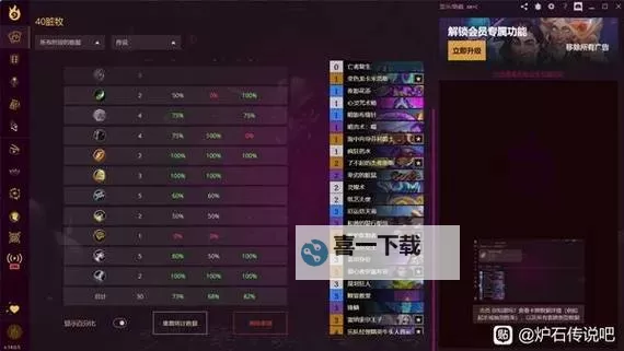 《炉石传说》灌注牧卡组构筑分享图1