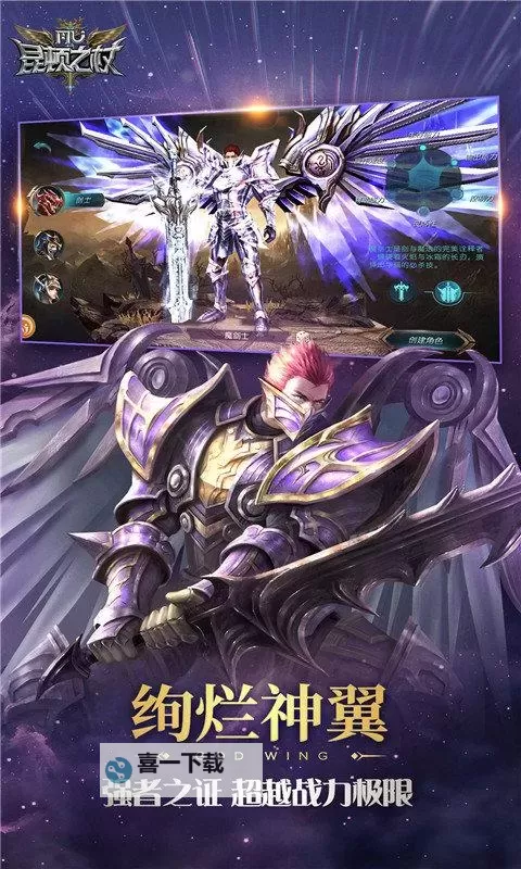 昆顿之战电脑版下载 昆顿之战电脑版安卓模拟器推荐图1