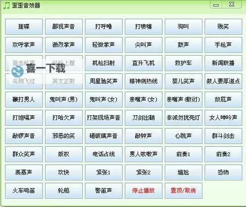 获取最新yy黄频道id的方法与技巧分享图1