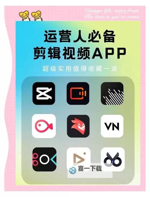 【推荐】10款成品短视频app下载安装,优质内容轻松掌握图2