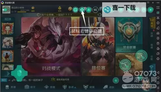 梦回仙境电脑版下载 梦回仙境电脑版安卓模拟器推荐图1