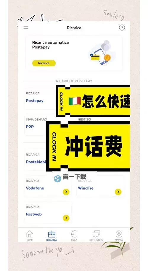 中国Vodafone Pay and Go：便捷通信新体验图1