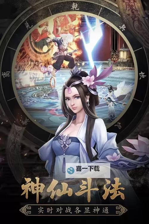 镇魂记电脑版下载 电脑玩镇魂记模拟器推荐图1