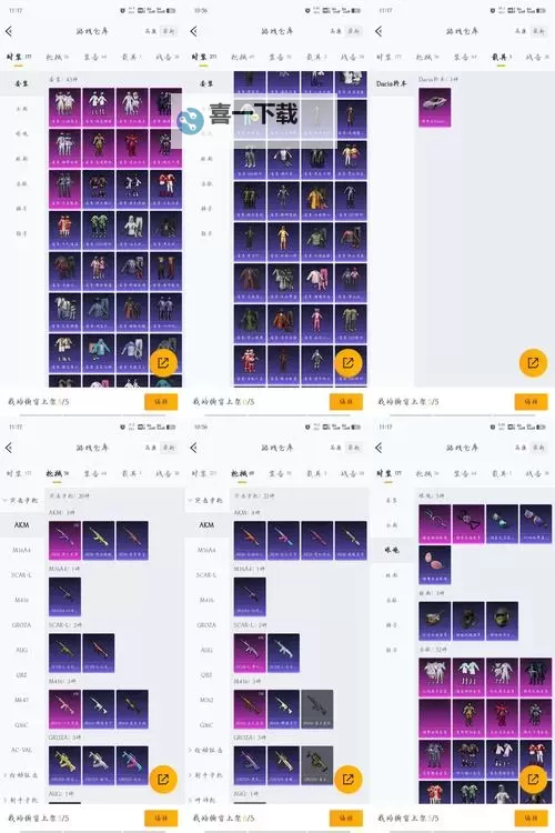 《八方旅人2》BOSS级十星魔物捕获教程图1