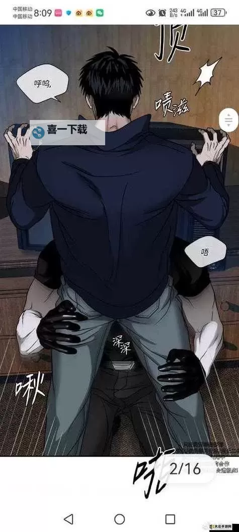 探索多样风格：YY色漫精选指南图1