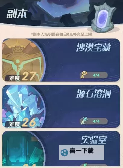 《魔魔打勇士》新手玩家前期快速发育养成攻略！图2