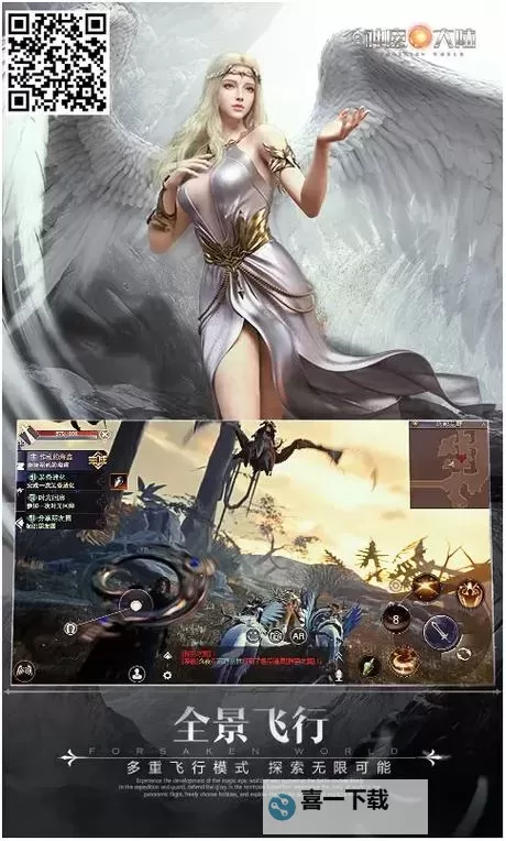 新神魔大陆新手攻略 新神魔大陆新手任务详解图1