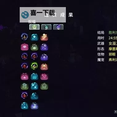 《哈迪斯2》斧3烈日之环轮椅玩法攻略 斧3怎么玩图1